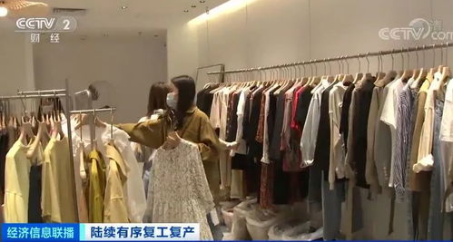 实拍 广州大型纺织服装市场相继恢复营业